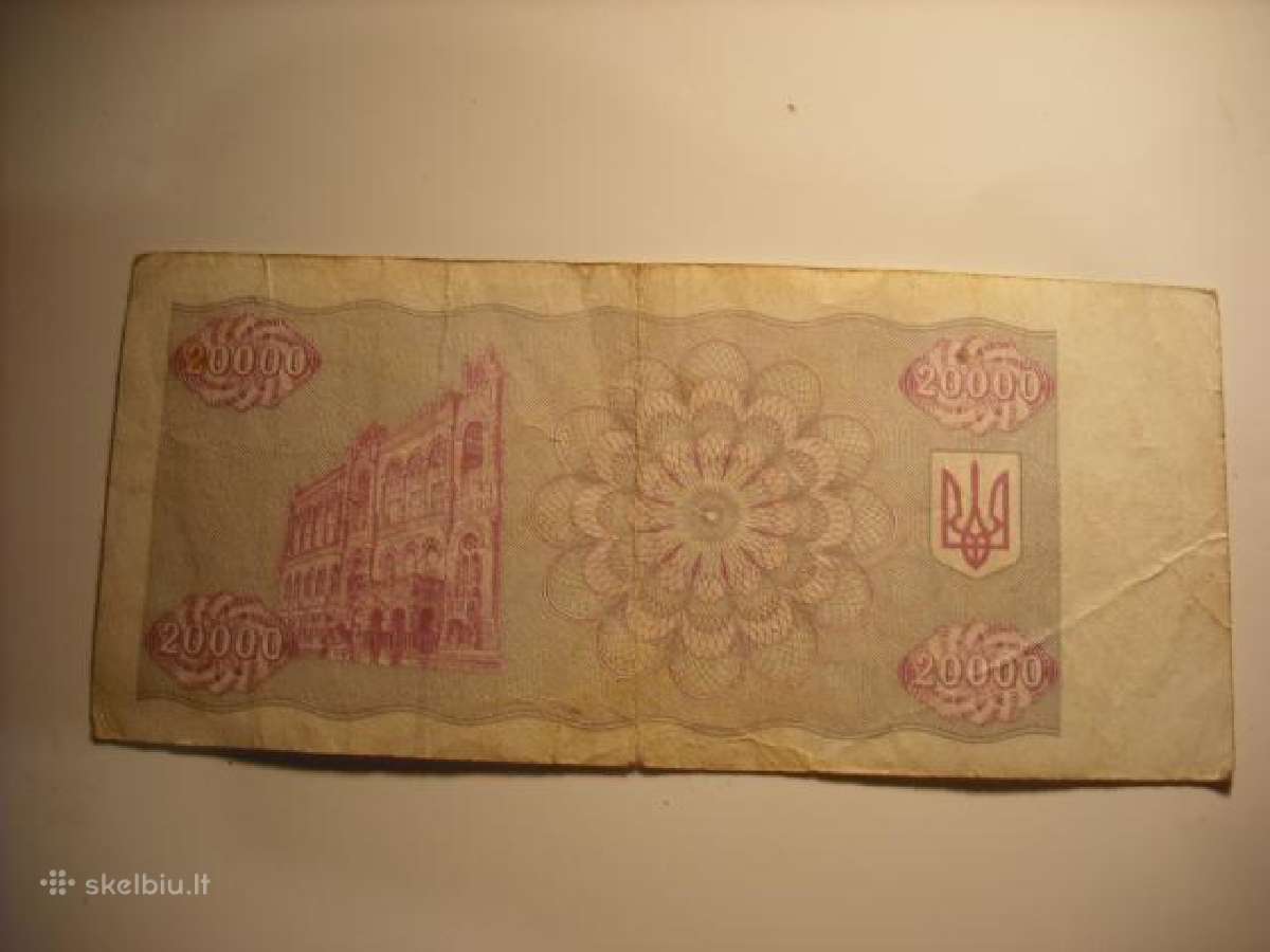 Ukraina-karbovanets 1991-1995m. - nuotraukos Nr. 6
