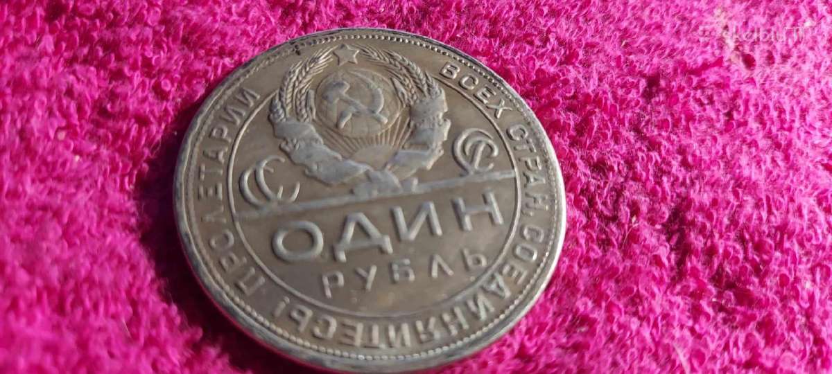 Parduosiu kelias monetas Lt,lv,pl,rus. Kaina Po 5 - nuotraukos Nr. 20