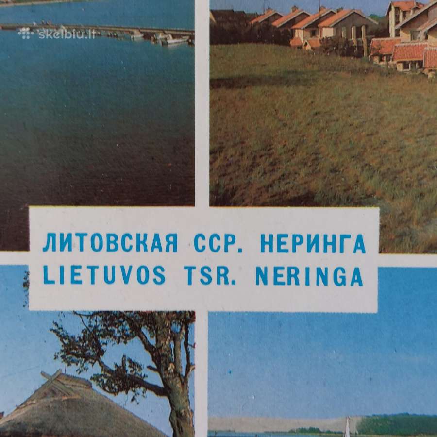 Atvirutės .Lietuvos vaizdai.skelbimas Nr.4 - nuotraukos Nr. 7
