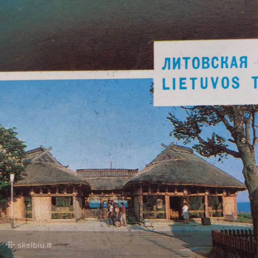 Atvirutės .Lietuvos vaizdai.skelbimas Nr.4 - nuotraukos Nr. 11
