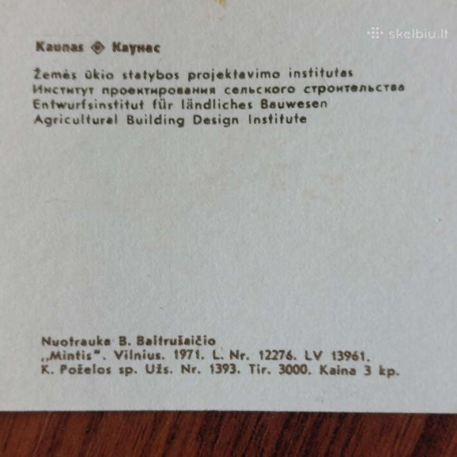 Atvirutės .Lietuvos vaizdai.skelbimas Nr.4 - nuotraukos Nr. 19