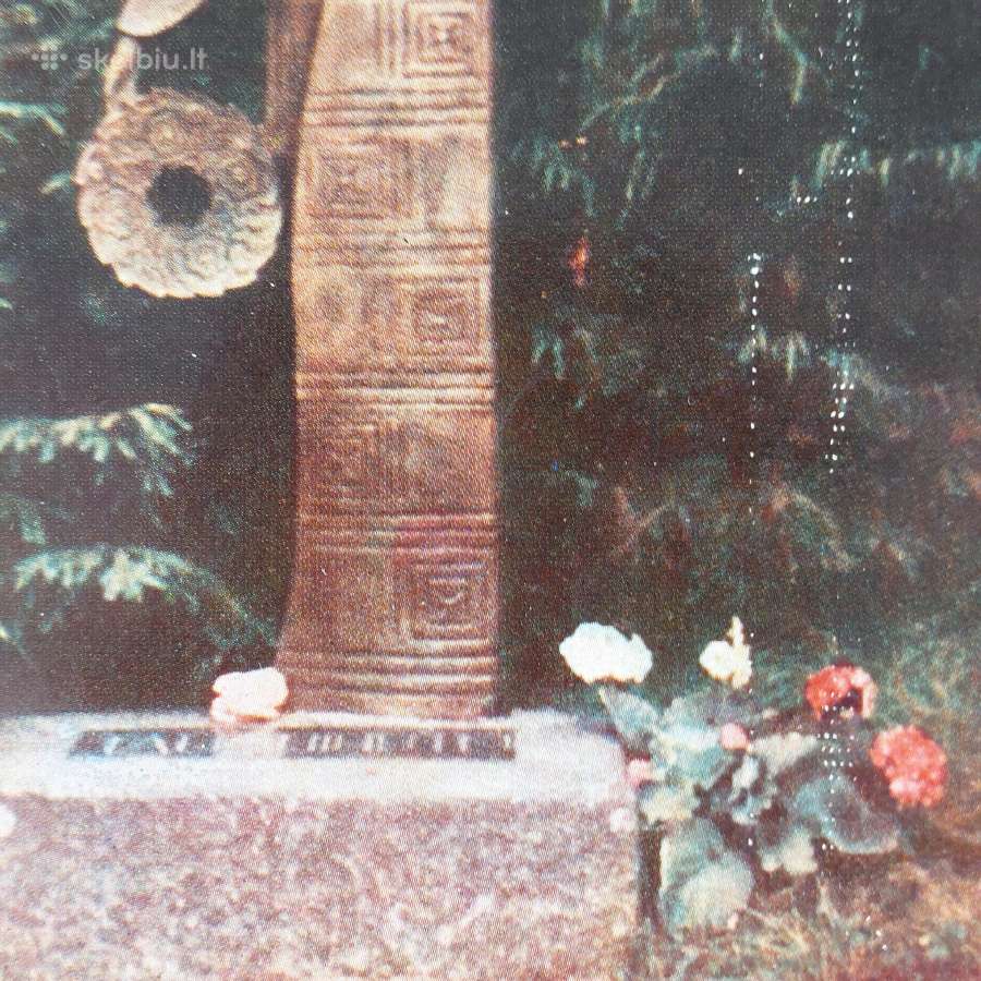 Atvirutės .Lietuvos vaizdai.skelbimas Nr.4 - nuotraukos Nr. 22