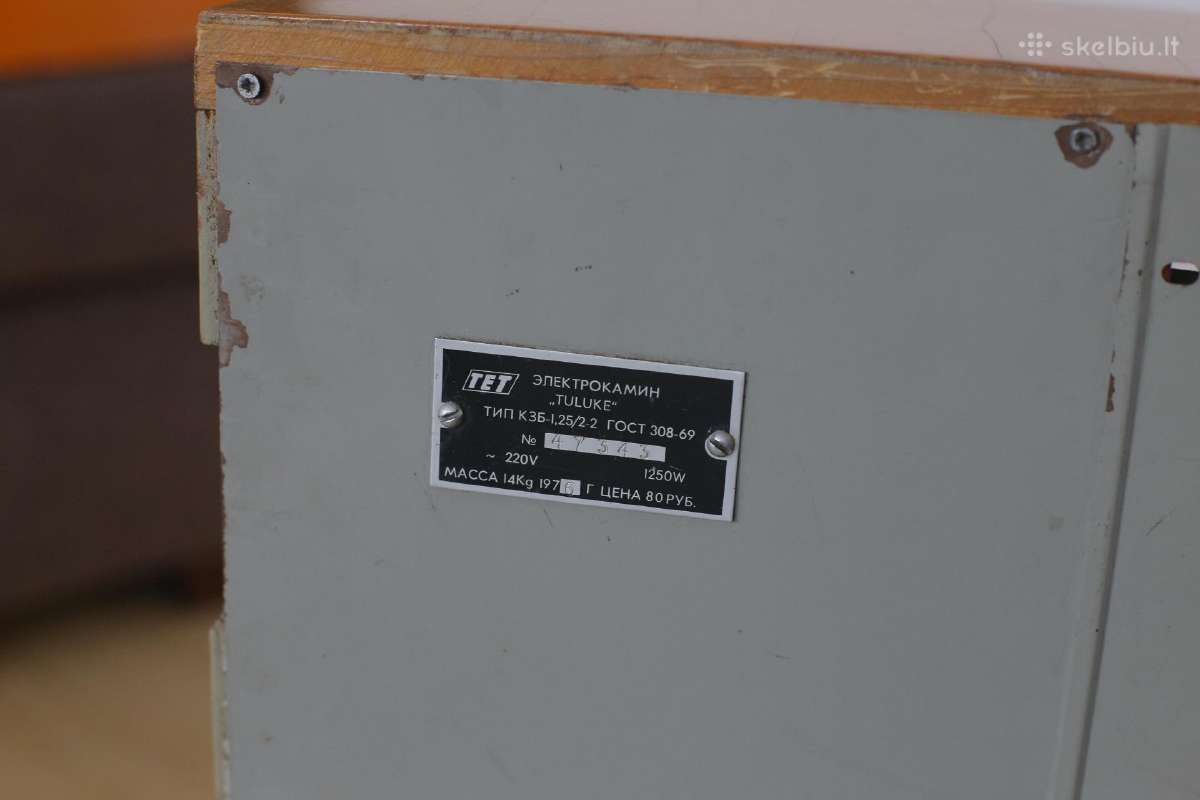 Elektrinis zidinis "Tuluke" 1250w ugnies imitacija - nuotraukos Nr. 9