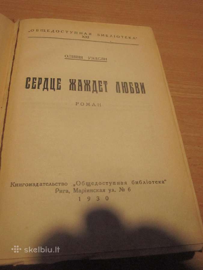 Ltsr miestai, erotikos albumas,futbolas,kindle - nuotraukos Nr. 23