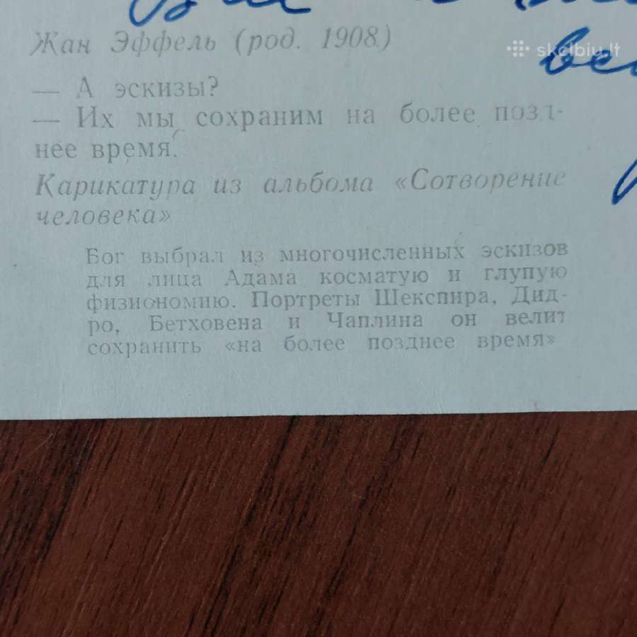 Kolekcinės atvirutės / Postcards for Sale . - nuotraukos Nr. 36