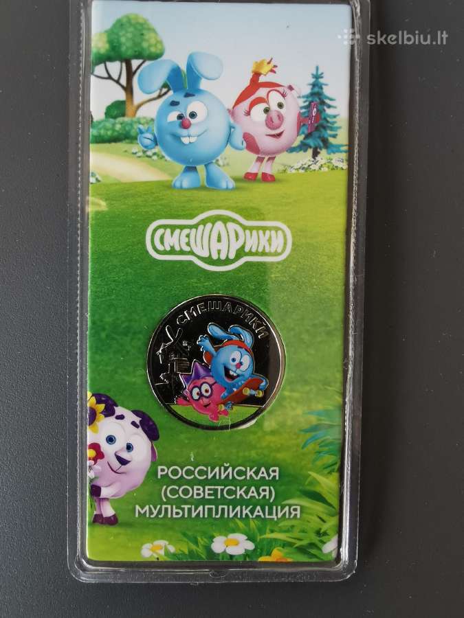 Rusija 25 rubliai spalvotos monetos kortelėje - nuotraukos Nr. 2
