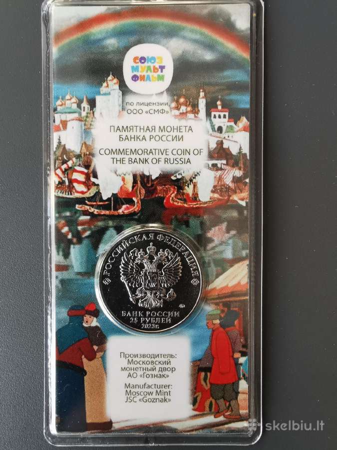 Rusija 25 rubliai spalvotos monetos kortelėje - nuotraukos Nr. 5