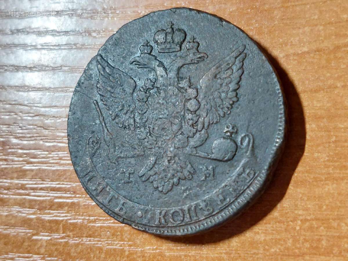 Rusija 5 kapeikos 1787 Tm R3 - nuotraukos Nr. 2