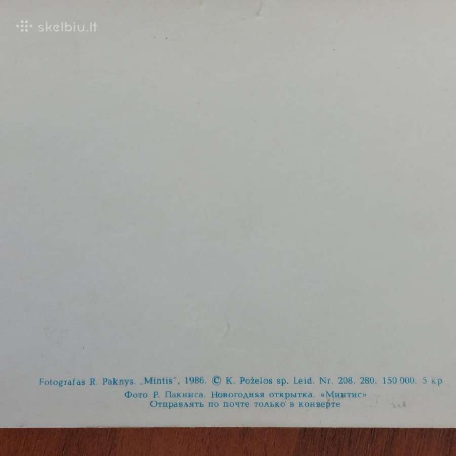 Lietuviškos atvirutės .Skelbimas Nr.5 - nuotraukos Nr. 21