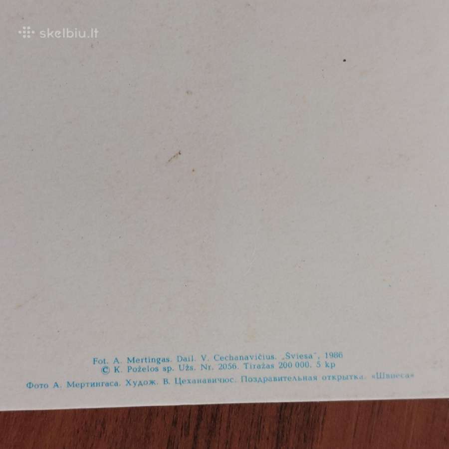 Lietuviškos atvirutės .Skelbimas Nr.5 - nuotraukos Nr. 31