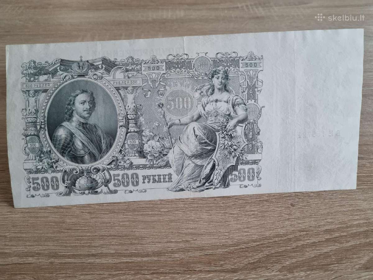 1912 500 rubliu