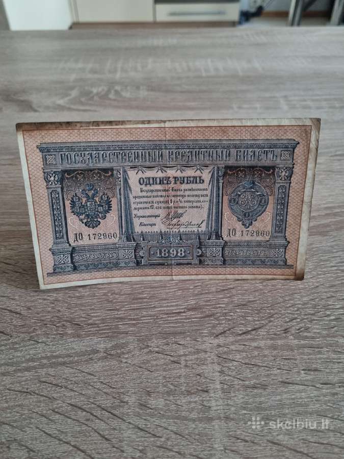 1909 1, 5, 10, 25 rubliai. - nuotraukos Nr. 3