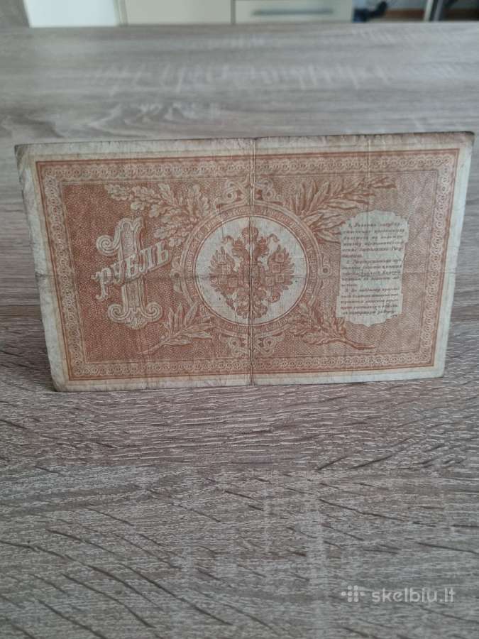 1909 1, 5, 10, 25 rubliai. - nuotraukos Nr. 4