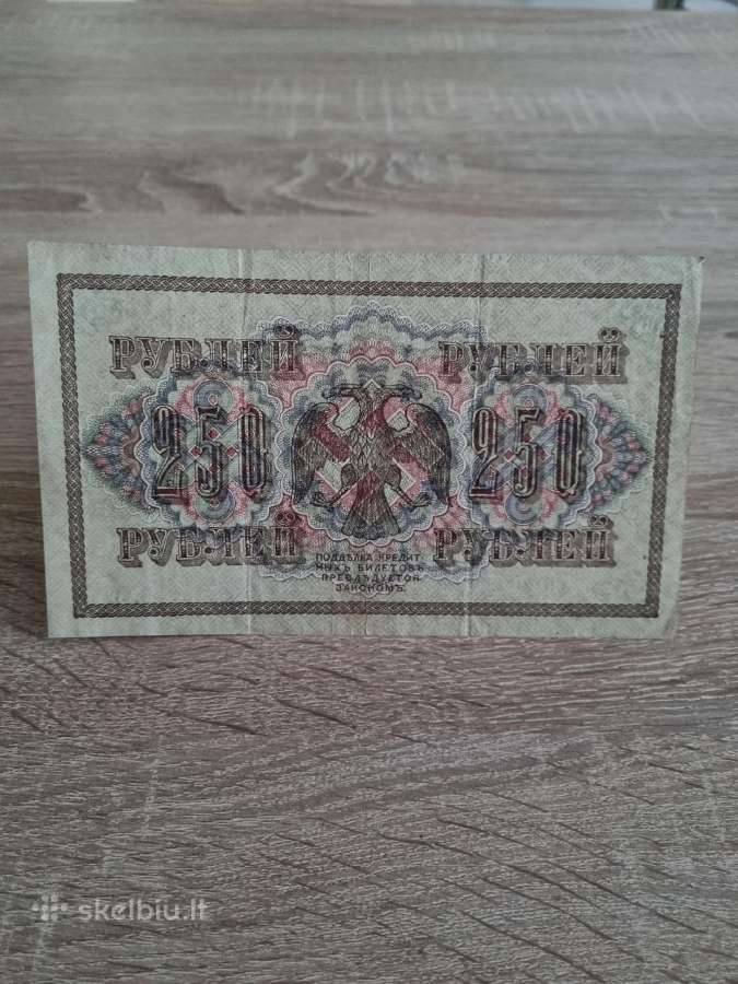 1917 250 rubliu