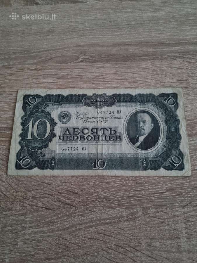 1937 10 rubliu