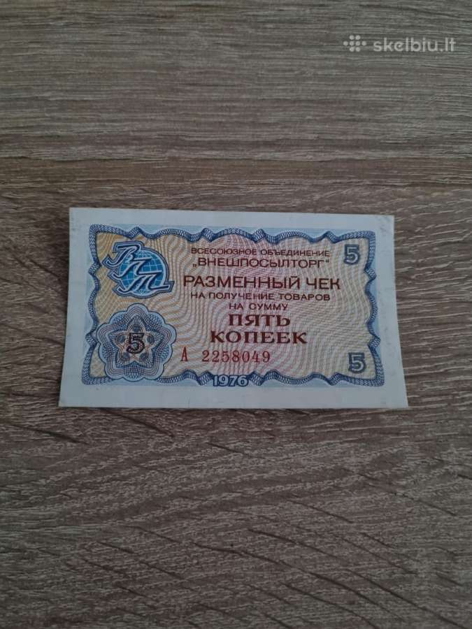 1976 5 kapeikos