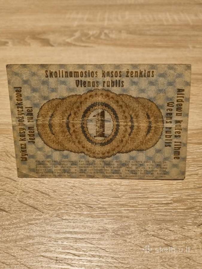 1916 1 rublis - nuotraukos Nr. 2
