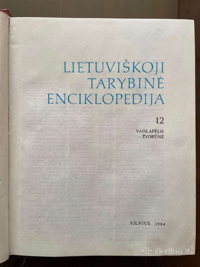 Lietuviškoji tarybinė enciklopedija, 12 tomas - nuotraukos Nr. 2