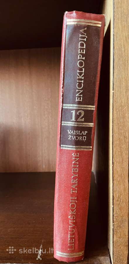 Lietuviškoji tarybinė enciklopedija, 12 tomas