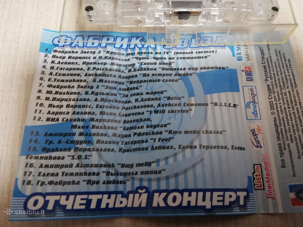 Kasetės - nuotraukos Nr. 3