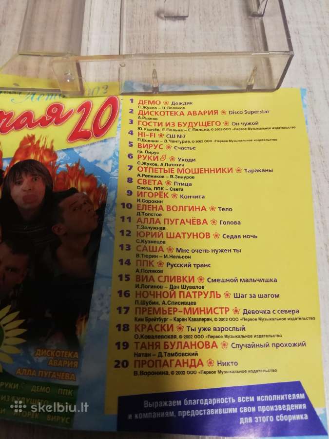 Kasetės - nuotraukos Nr. 5