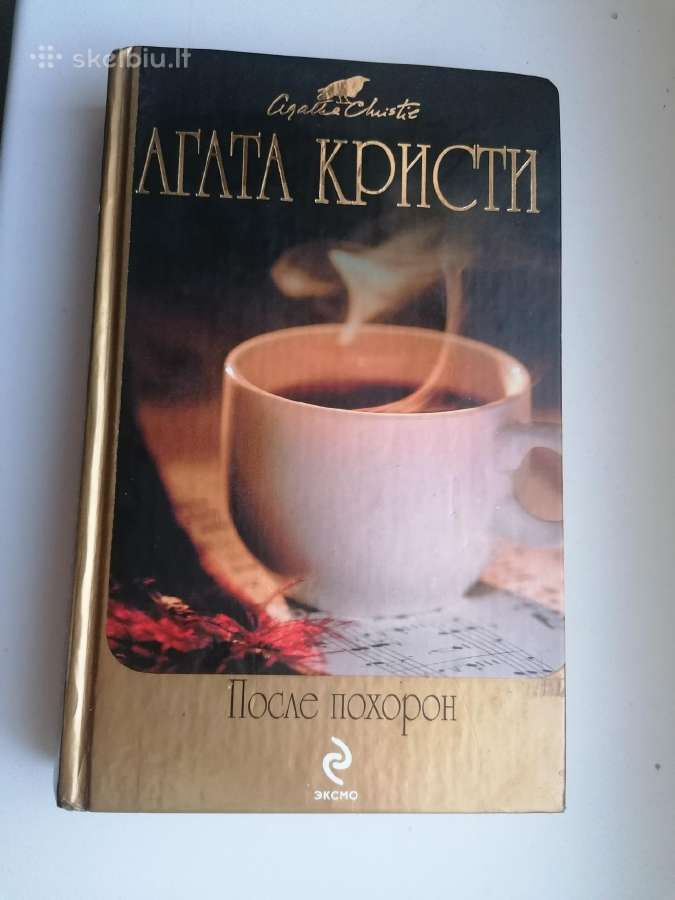 Daug Agata Kristi knygu - nuotraukos Nr. 28