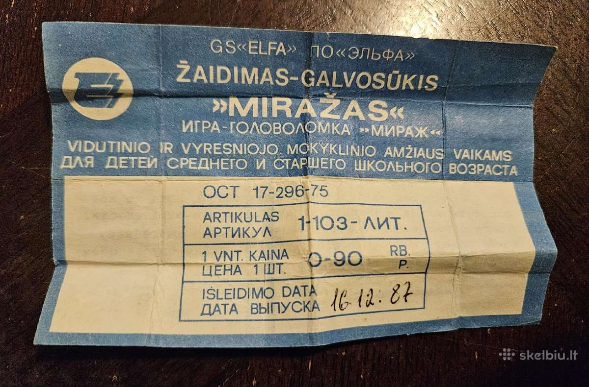 Žaidimas galvosūkis "miražas"1987 Elfa - nuotraukos Nr. 3