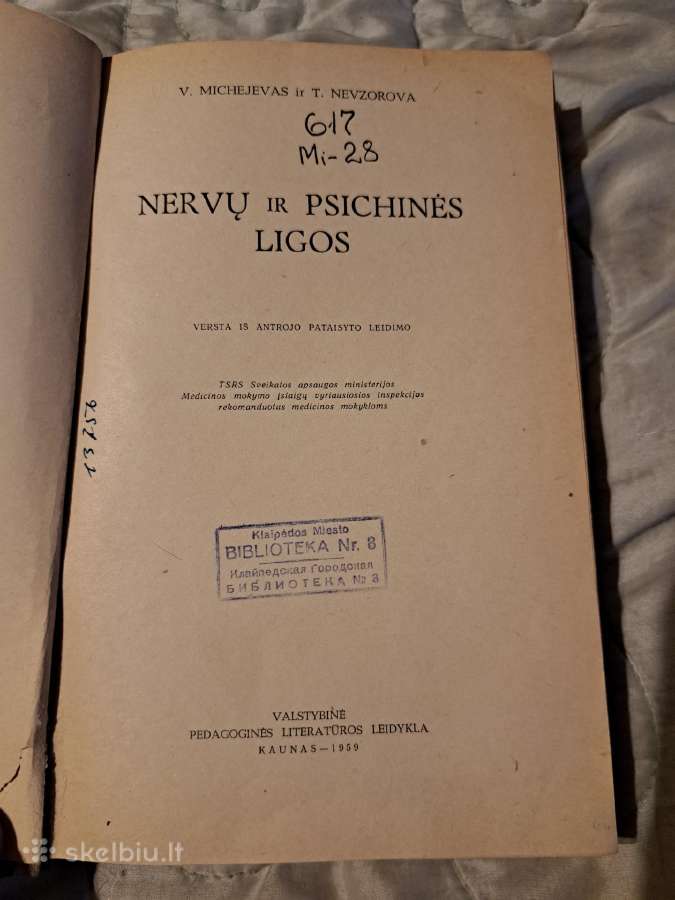 Nervai - nuotraukos Nr. 4
