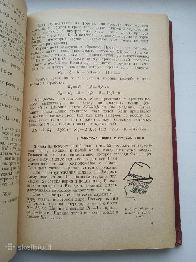 Knyga " Kepurių modeliavimas , gaminimas, . - nuotraukos Nr. 7
