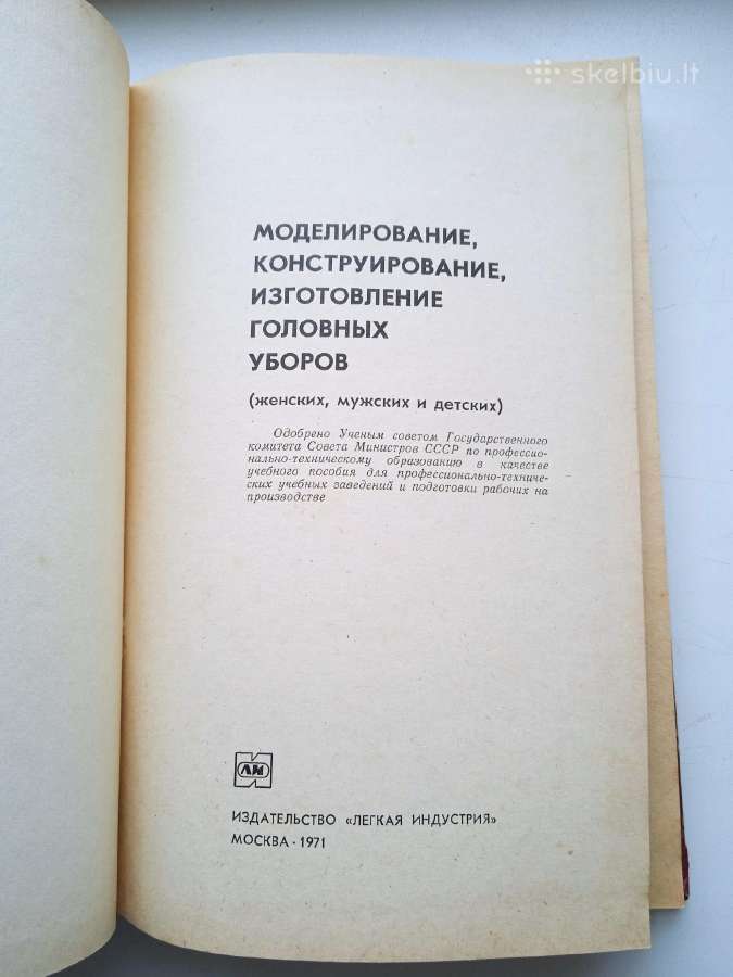 Knyga " Kepurių modeliavimas , gaminimas, . - nuotraukos Nr. 10