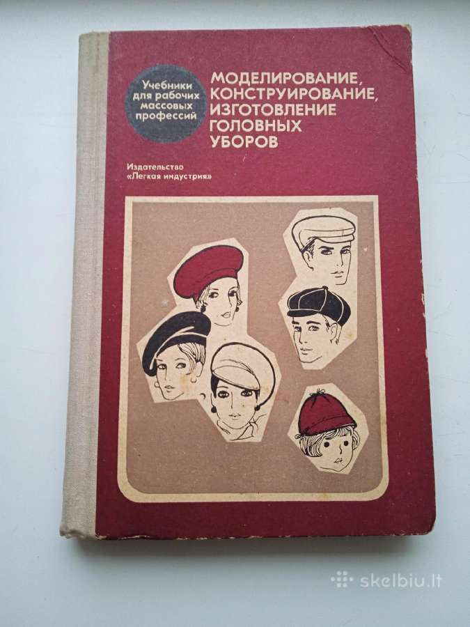 Knyga " Kepurių modeliavimas , gaminimas, .