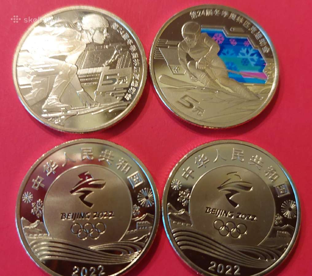 Kinija 2022m Pekino žiemos olimpinės žaidynės Unc 