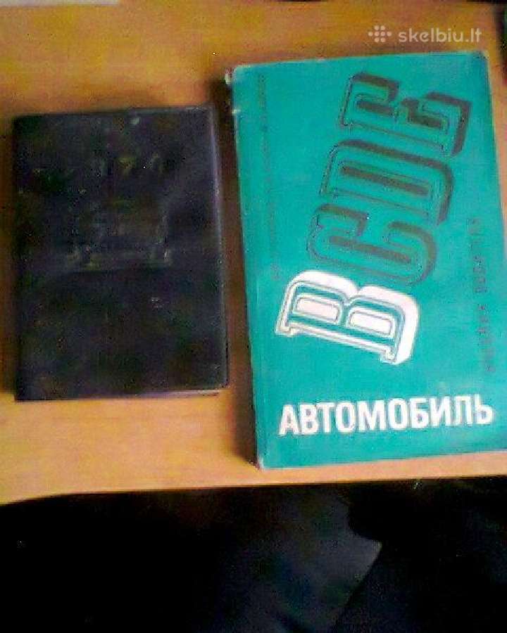1976m vairuotojo žinynas ir Avtomobil učebnik vodi