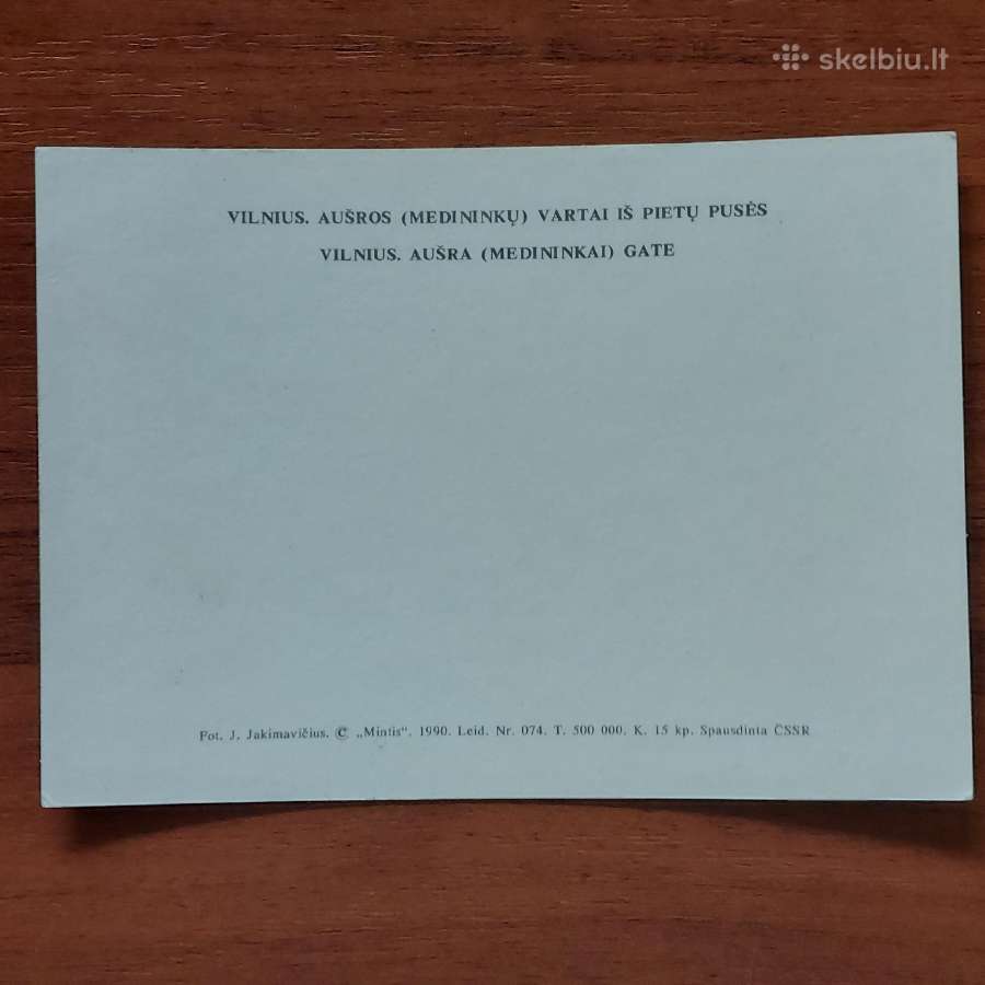 Atvirutės .Lietuvos vaizdai .Skelbimas Nr.6 - nuotraukos Nr. 7