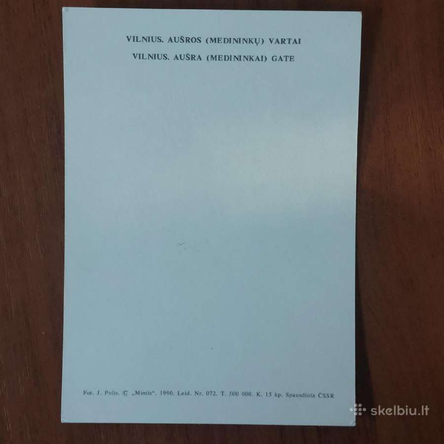 Atvirutės .Lietuvos vaizdai .Skelbimas Nr.6 - nuotraukos Nr. 11
