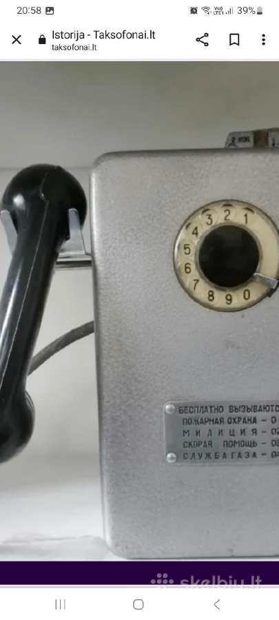Pirksiu CcCCCP laiku Telefona kaina sutartinė - nuotraukos Nr. 5