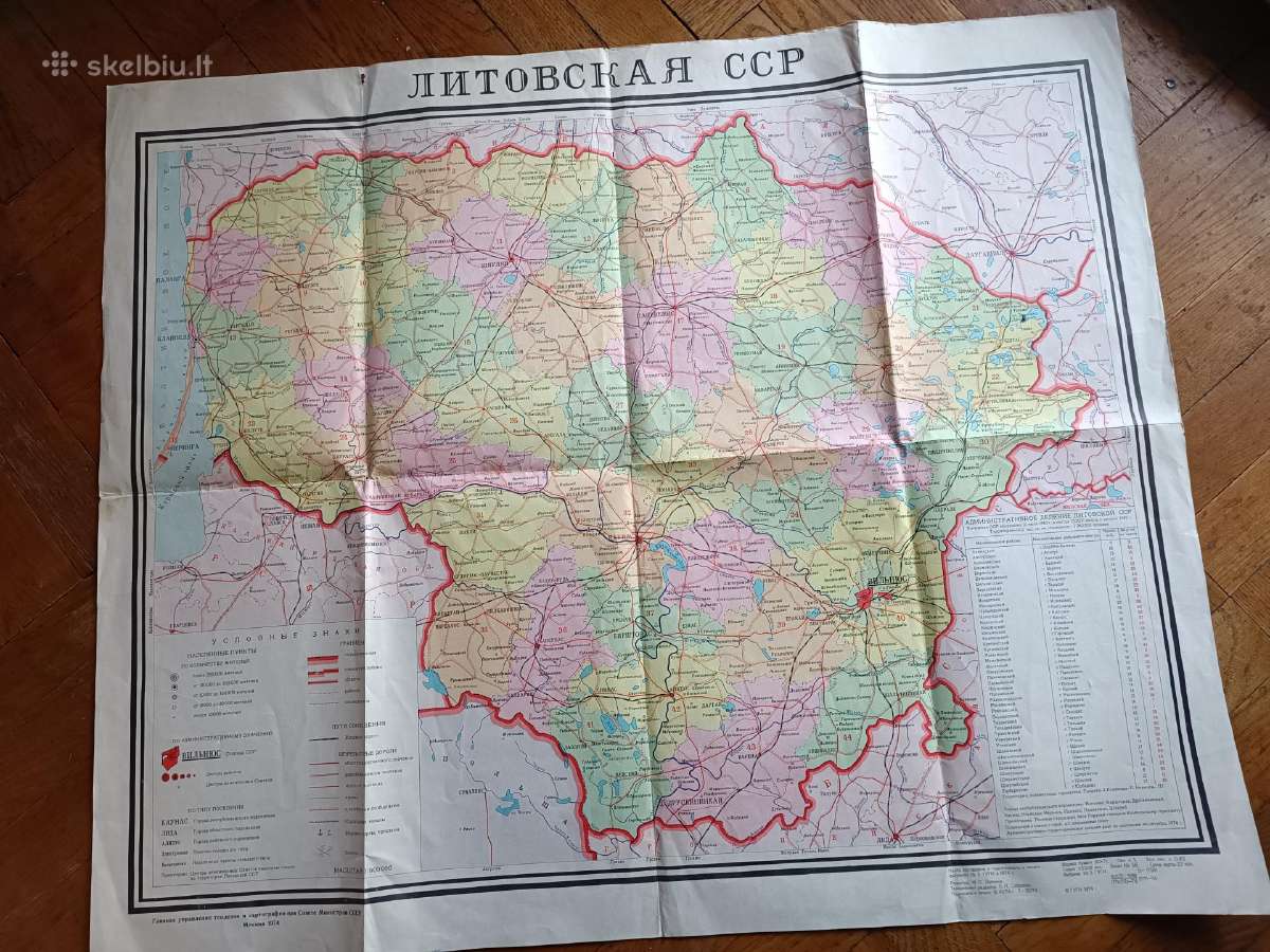 Rusų/tarybinių laikų senienos Tarybiniai atributai - nuotraukos Nr. 32