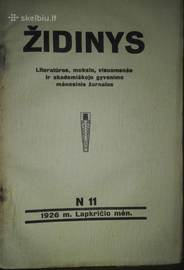 1256. Židinys antikvarinis-kolekcinis žurnalas - nuotraukos Nr. 3