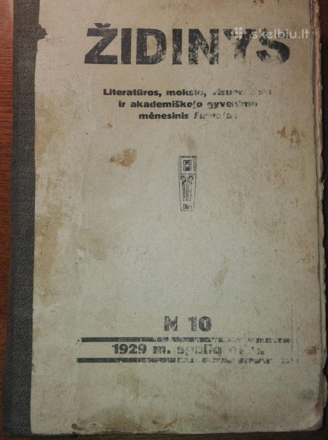 1256. Židinys antikvarinis-kolekcinis žurnalas - nuotraukos Nr. 4