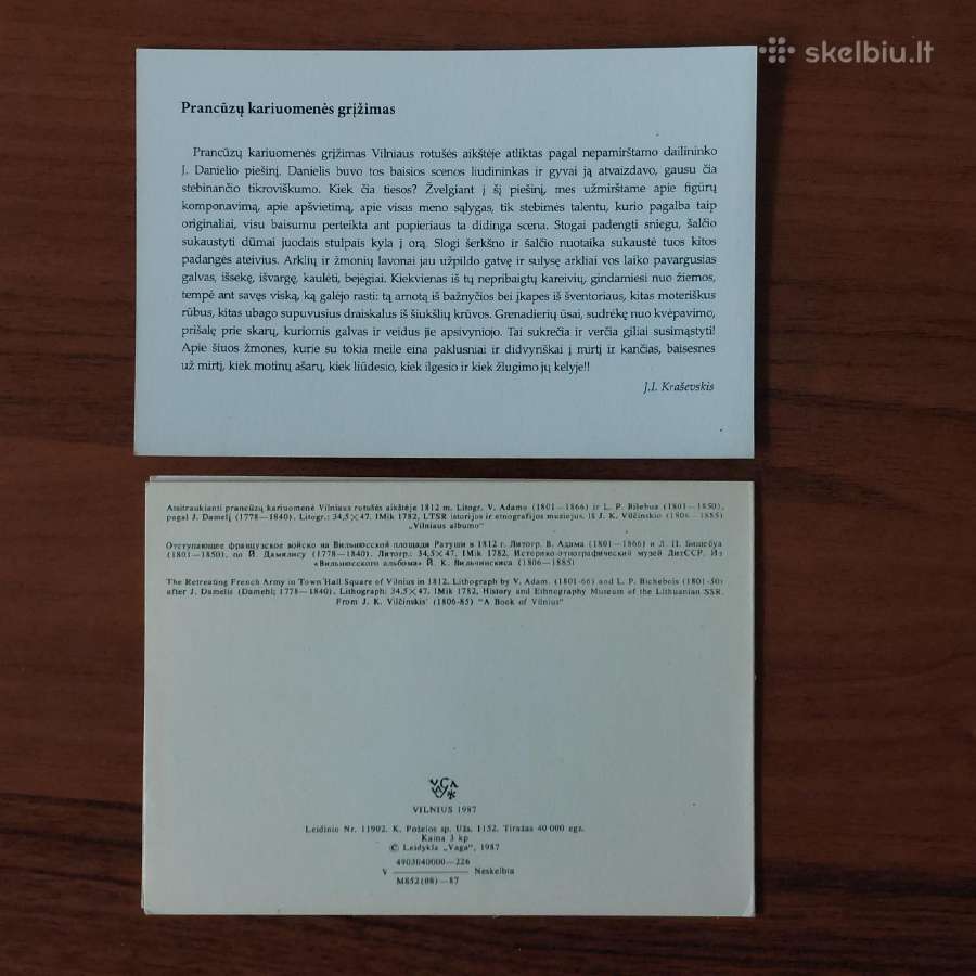 Atvirutės .Lietuvos vaizdai .Skelbimas Nr.7 - nuotraukos Nr. 36