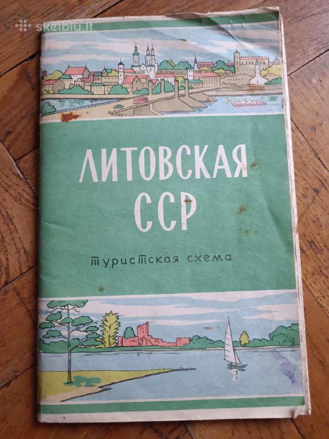 Lietuvos turizmo žemėlapis tarybinių laikų.