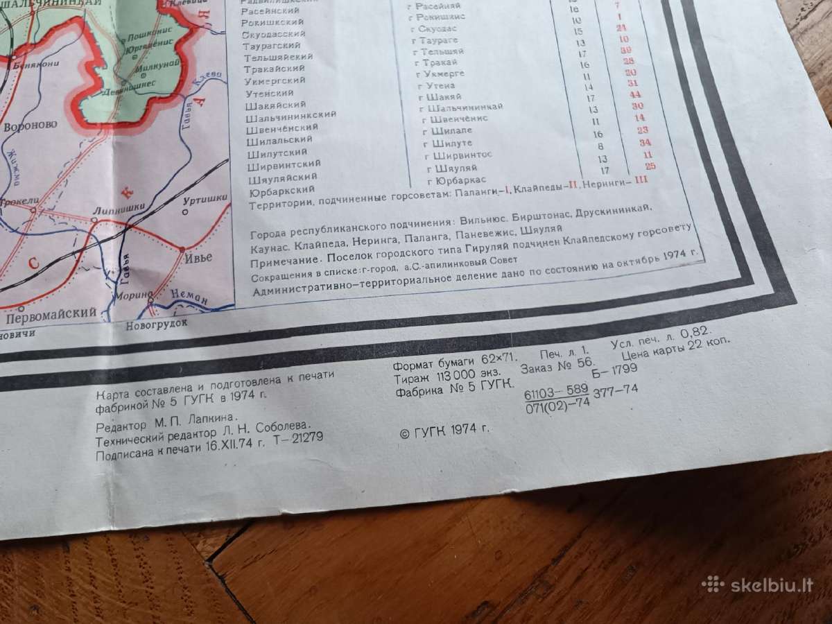Lietuvos turizmo žemėlapis tarybinių laikų. - nuotraukos Nr. 11