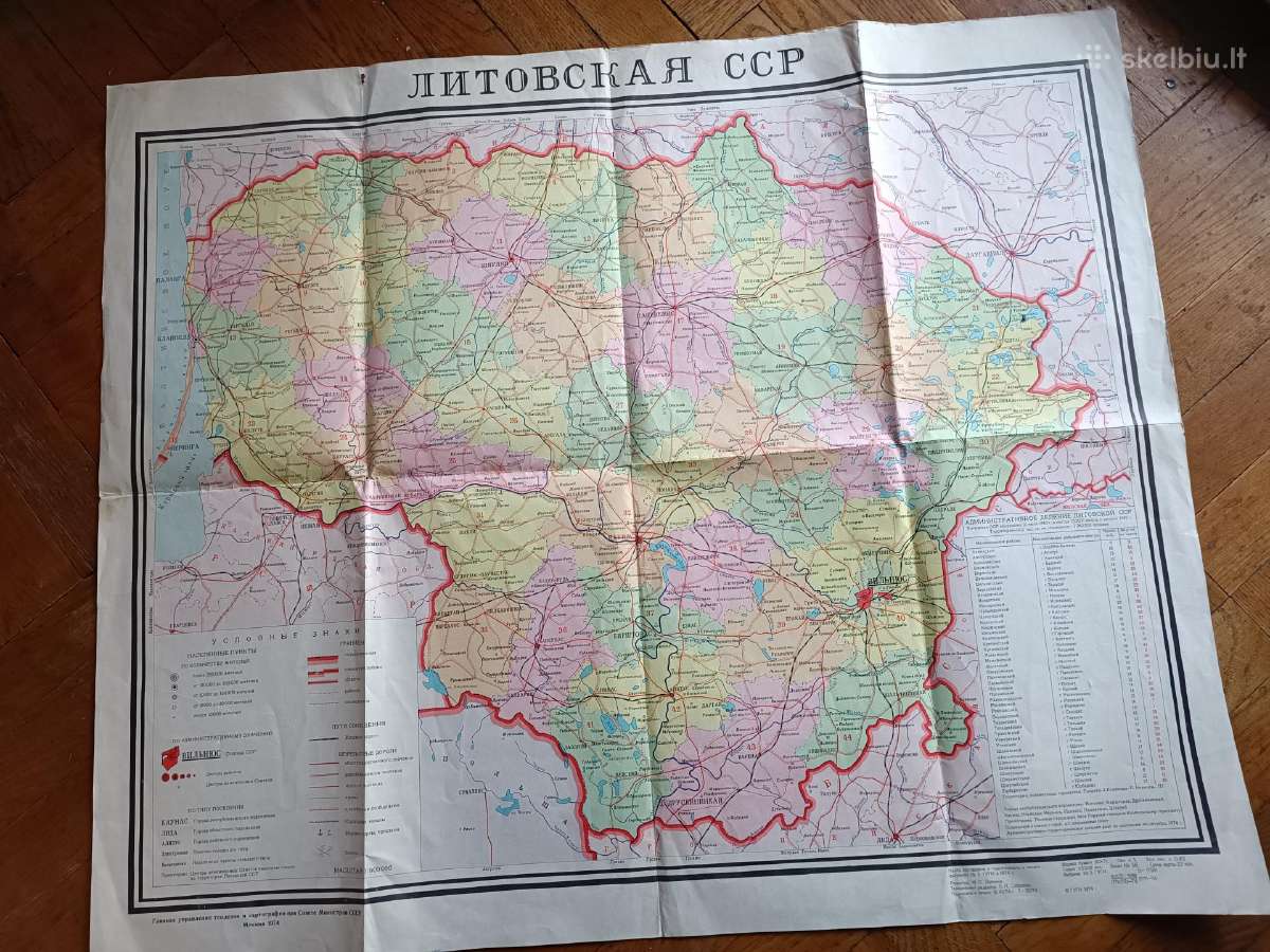Lietuvos turizmo žemėlapis tarybinių laikų. - nuotraukos Nr. 10