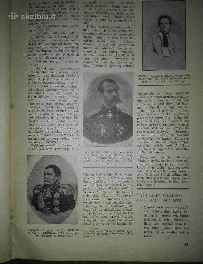 1257. Trimitas antikvarinis-kolekcinis laikraštis - nuotraukos Nr. 13