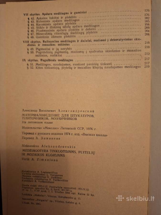 Medžiagotyra tinkuotojams, plytelių ir mozaikos kl - nuotraukos Nr. 3