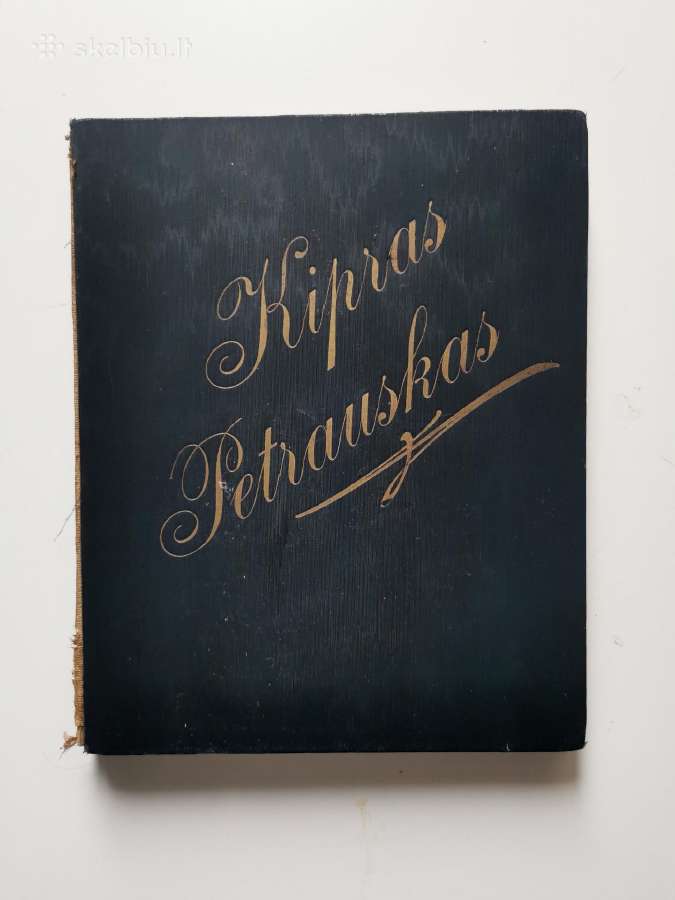 Kipras Petrauskas