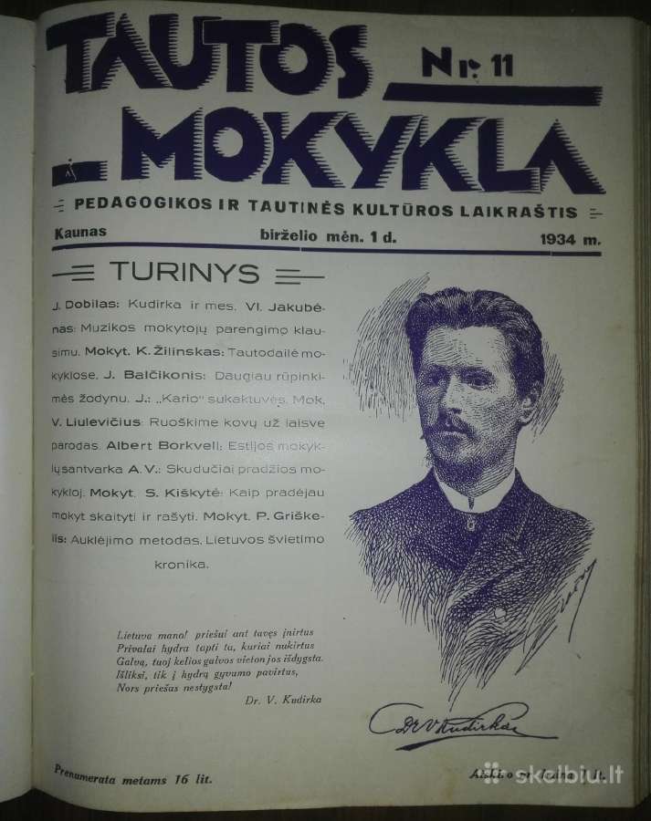1259. Tautos Mokykla antikvarinis-kolekcinis