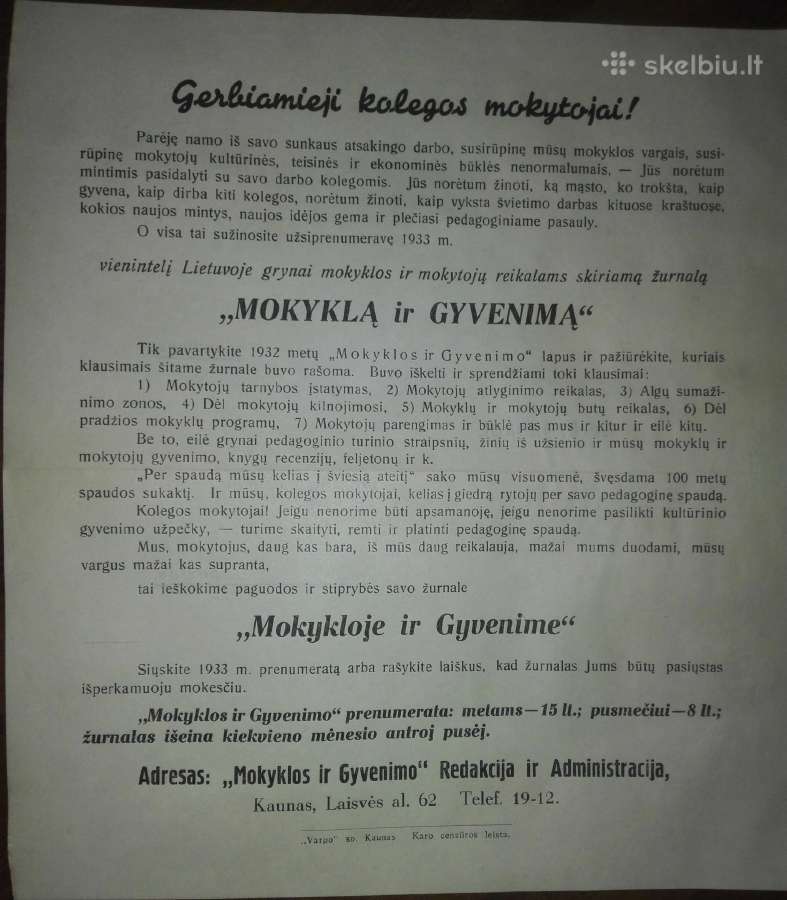 Mokykla Ir Gyvenimas antikvarinis-kolekcinis laikr - nuotraukos Nr. 5