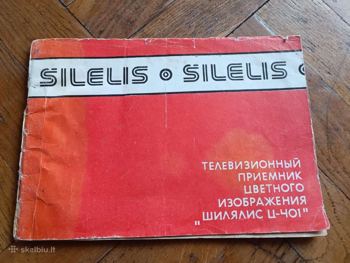 Rusų/tarybinių laikų senienos Tarybiniai atributai - nuotraukos Nr. 7