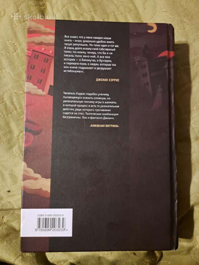 Atsiskyrėlis. Bokštas. Karieta - nuotraukos Nr. 5